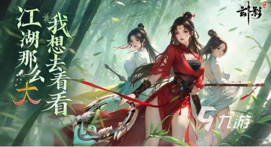 耐玩的武林手游盤(pán)點(diǎn) 2025熱門(mén)的武林手游下載合集