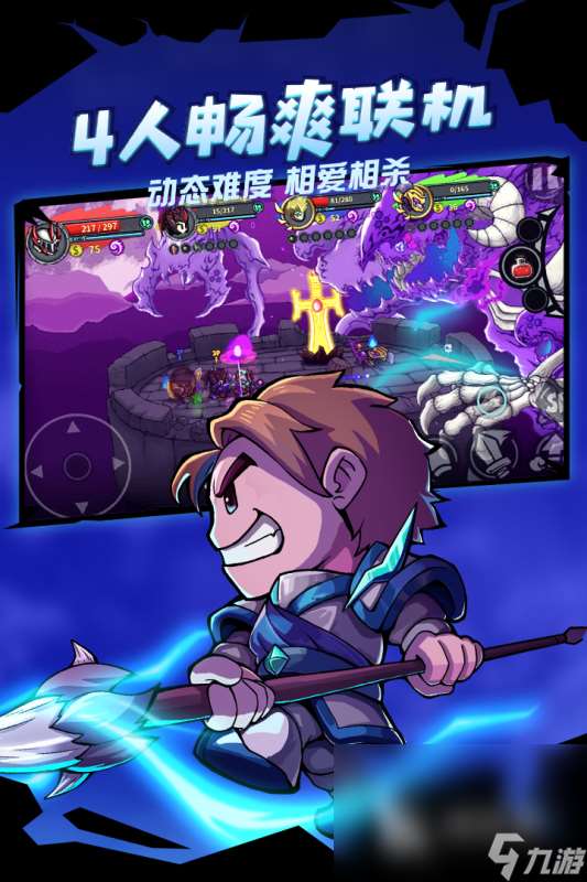 有双人肉鸽游戏大全分享2025 热门双人肉鸽游戏有哪些