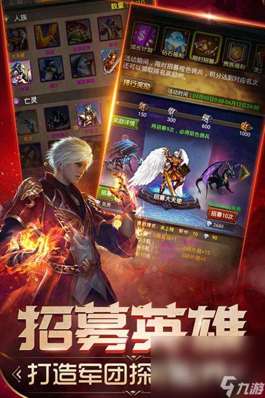 无敌版手机游戏大全app下载介绍2025 高质量的无敌版手机游戏大全