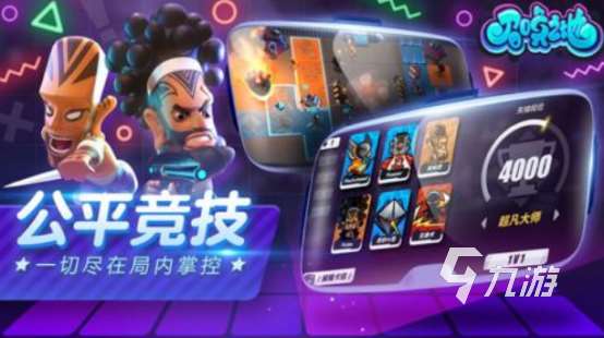 什么手游帶召喚職業(yè)的 2025有召喚職業(yè)的手游推薦
