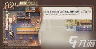 非日常邂逅故事攻略哪里找