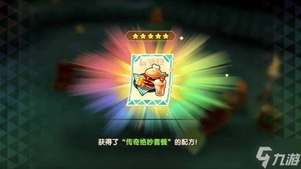 幻想生活i时之套装怎么获取 传说装备时之套装配方及获取方法大全