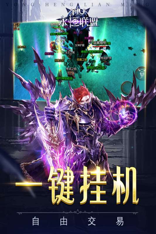 2025值得玩的奇迹手游有哪些 热度高的奇迹手游推荐