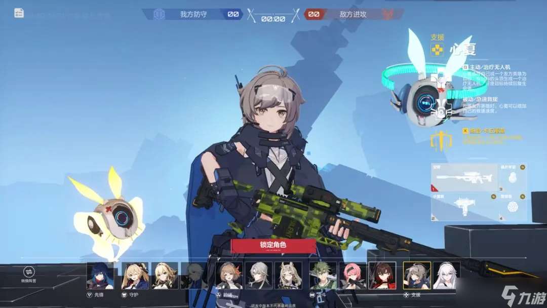 卡拉比丘心夏介紹