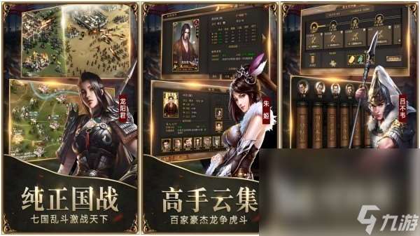 2025战国卡牌手机游戏大全 最经典的战国卡牌手机游戏大全