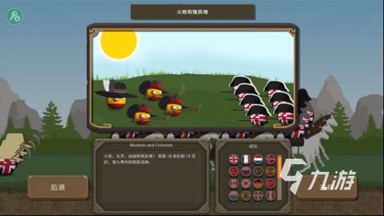 热门的波兰球手游全集 2025耐玩的波兰球手游分享
