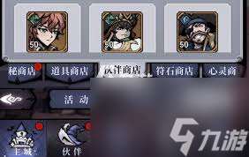 魔镜物语怎么搭配最强阵容