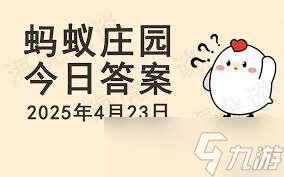 程门立雪的故事体现了哪种求学精神