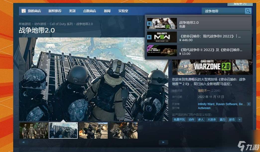 戰區2gpu在哪