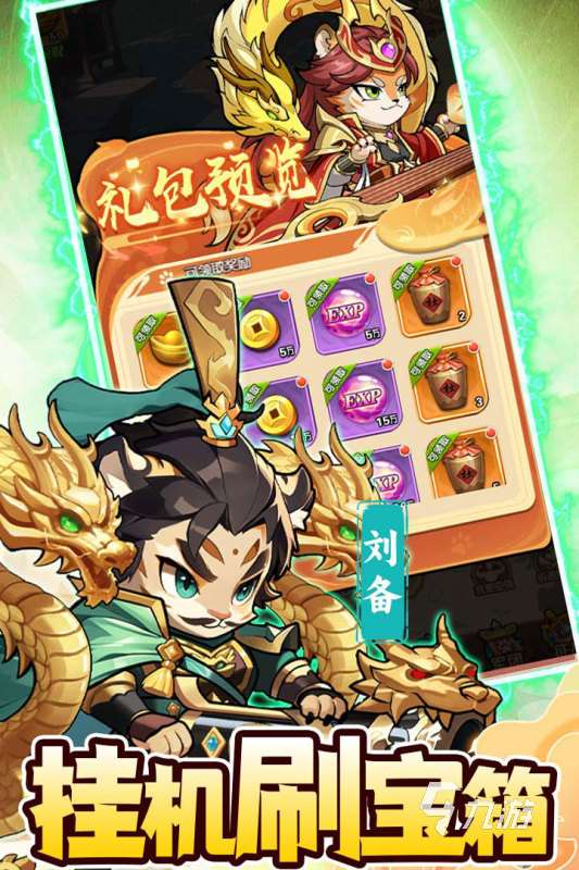 好玩的mobile游戲推薦 2025精彩的mobile游戲下載