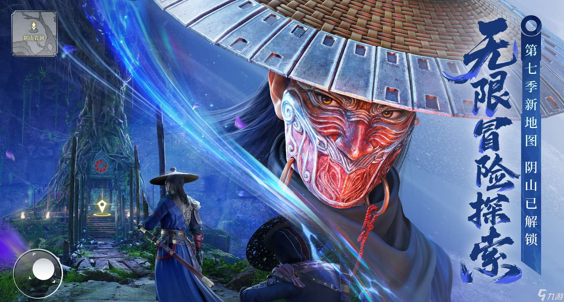 不良人破局陣容推薦