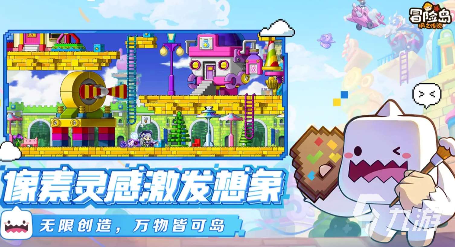 冒险岛枫之传说端午节活动有哪些 冒险岛枫之传说端午节活动介绍