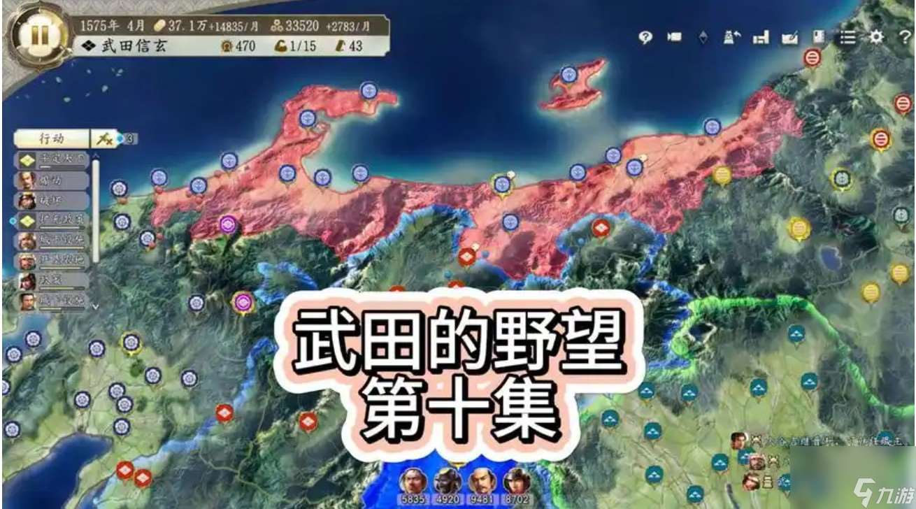 信長之野望14PK合戰戰法效果介紹