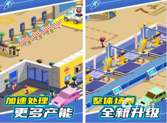 小汽車(chē)手機(jī)游戲有哪些 2025有趣的小汽車(chē)手游盤(pán)點(diǎn)