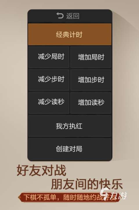 中老年人适合玩什么手机游戏 中老年人适合玩的手游下载推荐2025