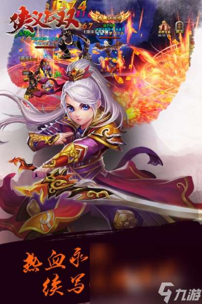武侠类手机网游大全分享2025 当前最具人气的武侠手机游戏榜单