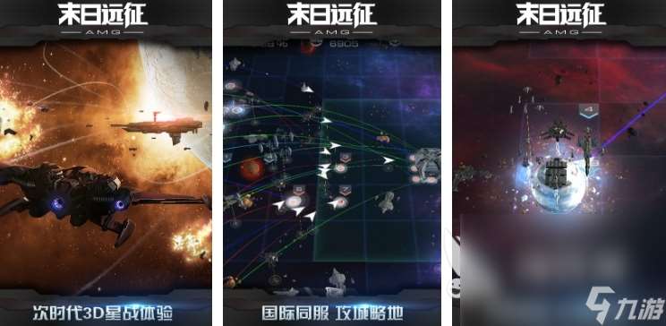 热门的征服世界战役游戏大全 2025火爆的征服世界战役游戏分享