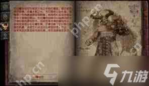 毁灭战士黑暗时代全怪物图鉴有什么-毁灭战士黑暗时代全怪物图鉴包含什么