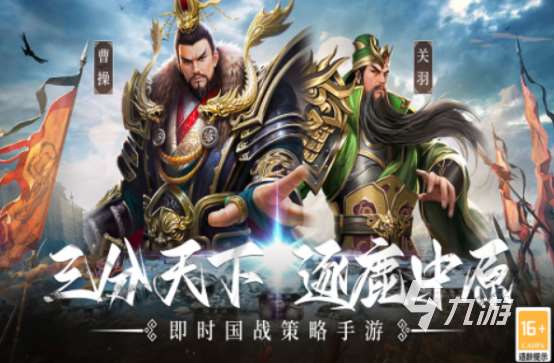最火的手游排行有哪幾個?2025流行的手游排行合集