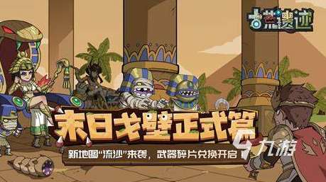 優質的單機雙人聯機游戲推薦2025 必玩的單機雙人聯機游戲一覽