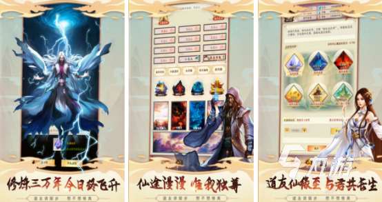 类似无限进化文字手游有哪些 2025耐玩的文字手游下载合集