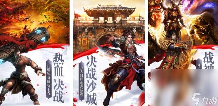 战力过亿的手机游戏有哪些 2025战力值非常高的游戏大全
