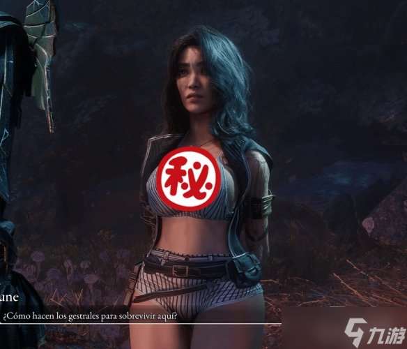 《光與影 33號遠征隊》呂涅新服裝 秀出完美好身材!