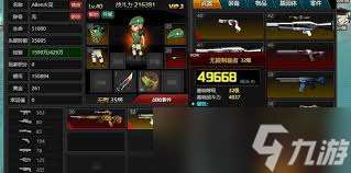 爆槍英雄怎么獲取紅武器