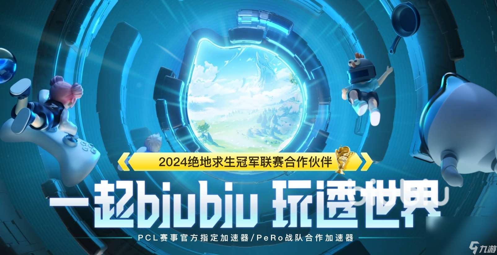 电竞加速器哪个好 专业的电竞加速器分享