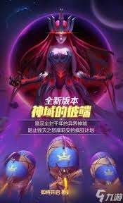 上古王冠微笑奇跡寶嘉評測怎么
