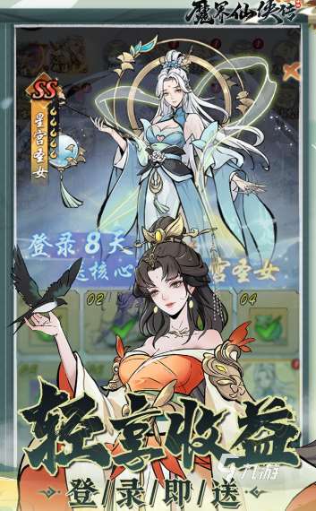 当下最新rpg网游排行2025 高质量的新rpg网游大全