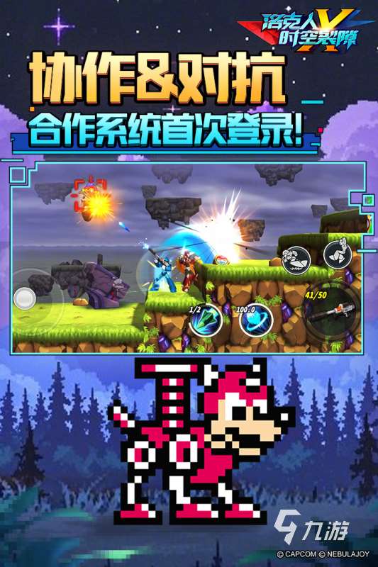 流行的手机游戏体验排行榜 2025耐玩的手机游戏有哪些