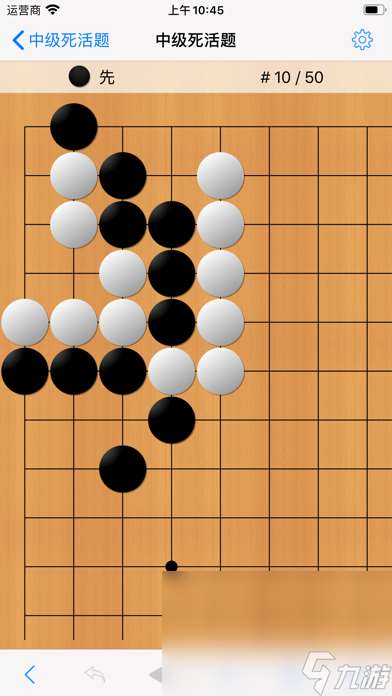 圍棋游戲有哪些介紹2025 必玩的圍棋游戲匯總