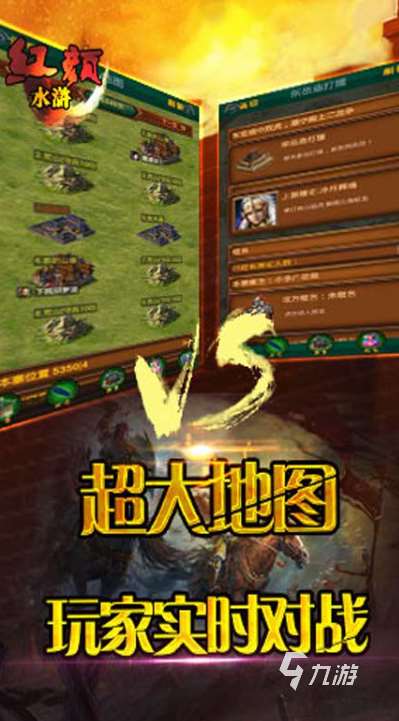 水浒游戏哪些值得下载2025 玩不腻的水浒游戏分享