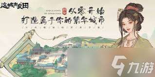 這城有良田關羽怎么搭配陣容
