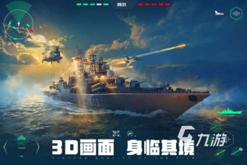 適合男的玩的游戲有哪些 有趣的男性游戲大全2025
