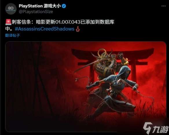 跑酷系统大升级 《AC影》5月27日联动《黎明杀机》