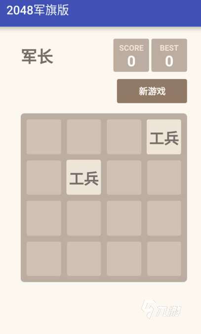 軍棋手機版游戲哪些值得下載2025 優質的軍棋手機版游戲合集