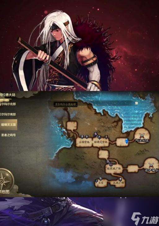 巖漿地下城組隊困難嗎 怎么快速找到隊友