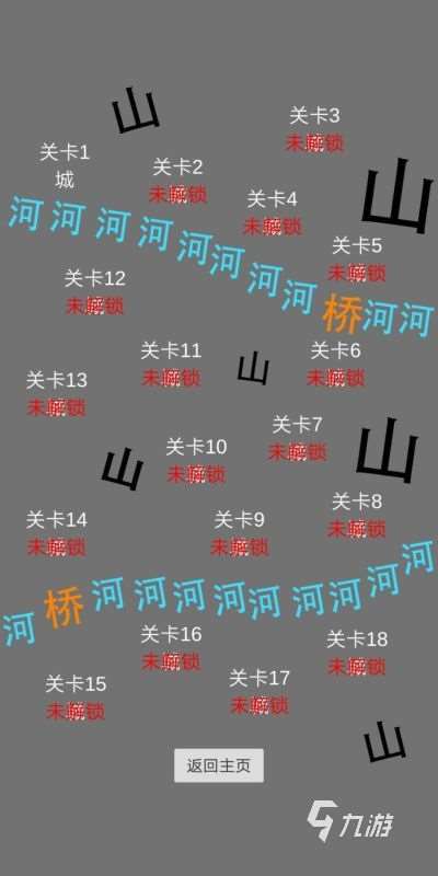 优质的三国单机文字类游戏大全2025 高人气的三国单机文字类游戏推荐
