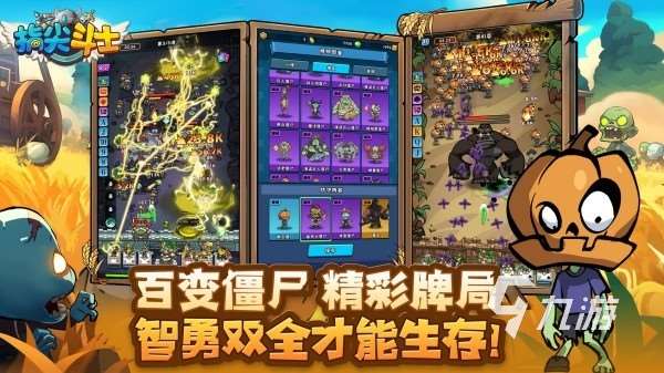 瘋狂暴擊僵尸游戲有哪些 最精彩的僵尸對抗戰斗手游大全2025