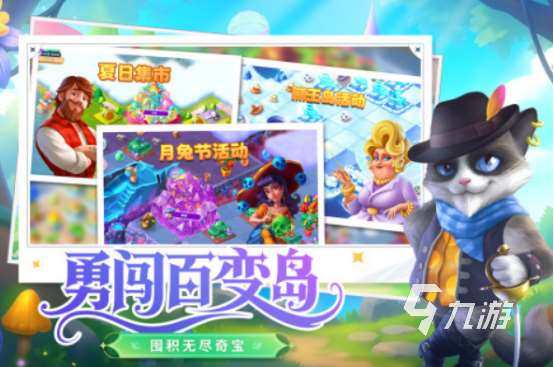 好玩的合并游戲下載在哪里?2025高人氣的合并手游推薦大全