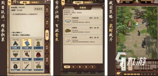 汉家松鼠有哪些游戏 2025好玩的汉家松鼠旗下手游推荐