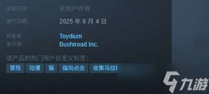 《夏目友人帐叶月之记》上线时间介绍