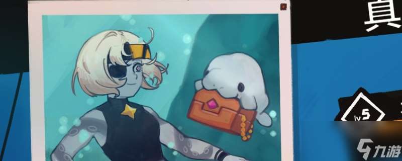 《星之侵略者》强力搭配推荐