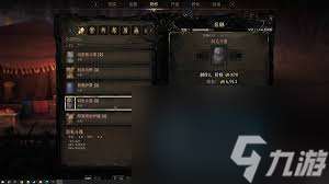 秘影曼德拉前期怎么玩