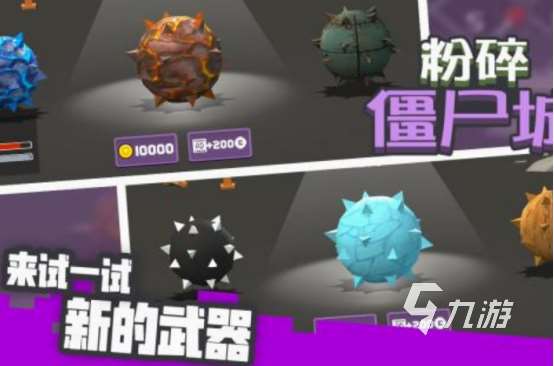 逃离僵尸迷宫游戏推荐 2025逃离僵尸迷宫游戏下载分享