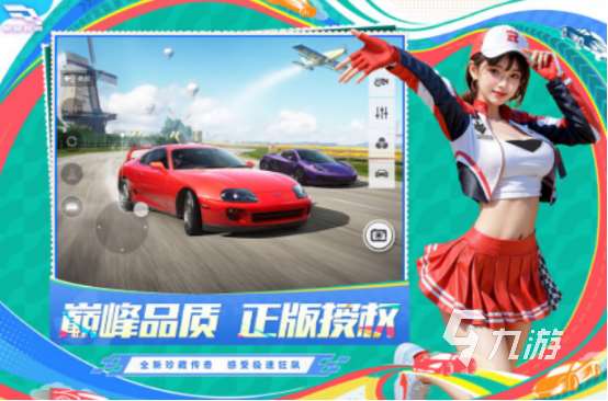 高人气的手游竞速排行榜 2025耐玩的赛车手游推荐合集