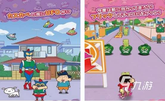 神廟逃亡類似游戲盤點 2025免費的類似神廟逃亡游戲大全