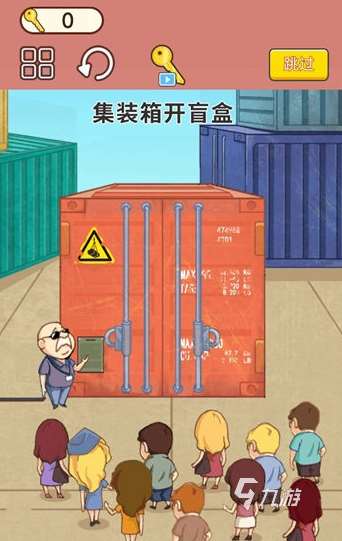 好玩的開箱手游大全 2025流行的開箱手游下載分享